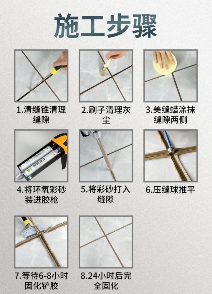 帝斯固新款,帝斯固美缝剂象牙金