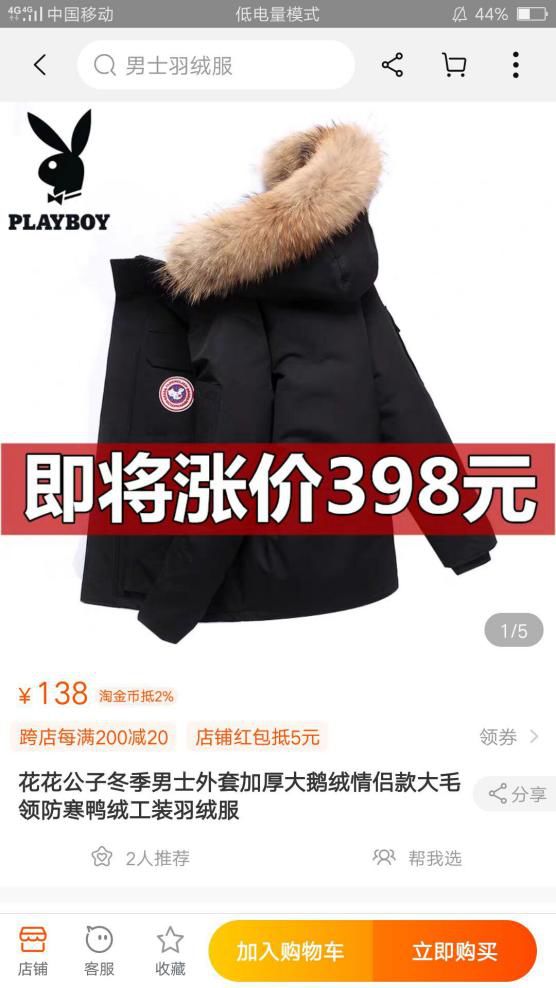 职业打假人申请虚假发货仅退款,打假人在后台退款不退货怎么办