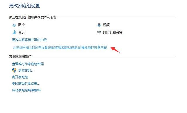 电脑桌面怎么连接小米盒子视频,小米盒子连接电脑直播教程