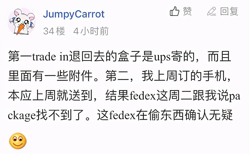警惕!加拿大华人网购iPhone,却收到空盒子