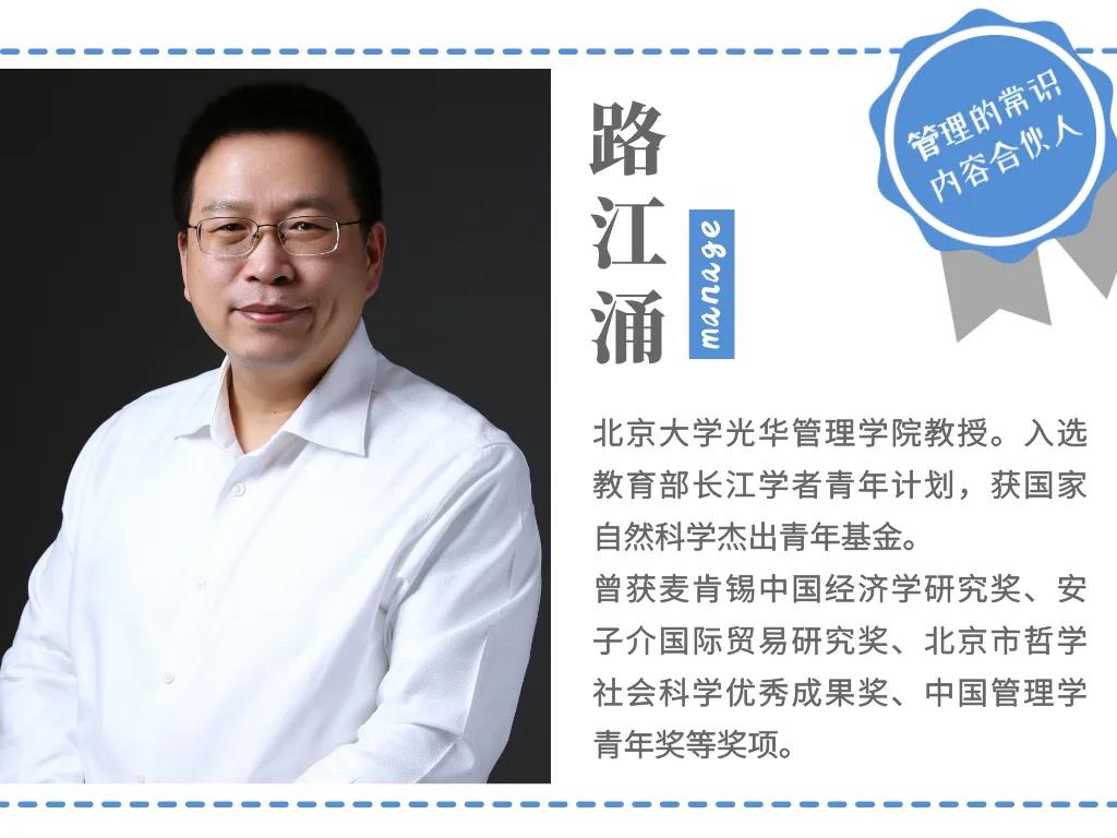 每一位值得追随的领导,都是“泥坑里爬出来的圣人”