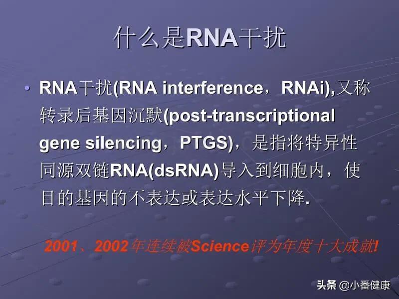 乙肝rna病毒偏高是不是耐药,乙肝病毒rna高有什么影响