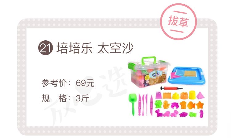 双11母婴避坑,双11必买清单母婴