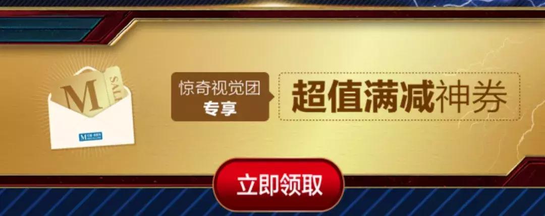 速领618-111家电券,速领1000元券