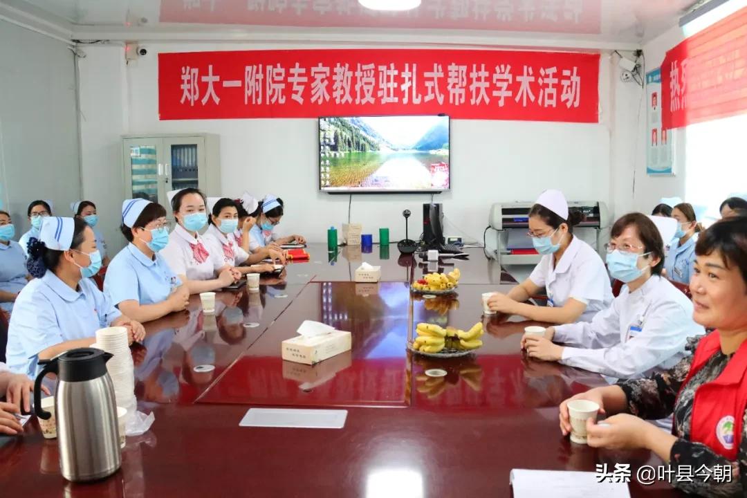 郑大一附院知名专家故乡行,郑大一附院今日坐诊专家