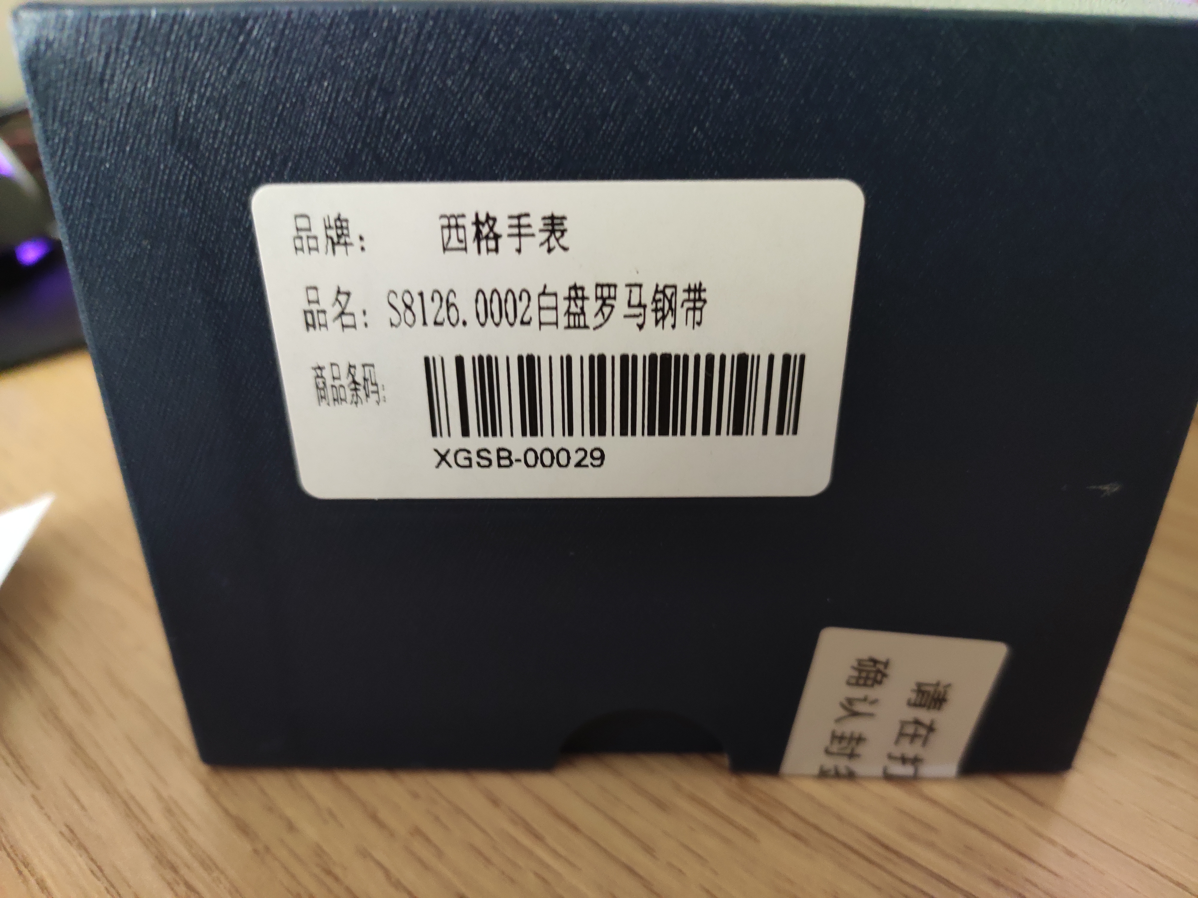 西铁城机械表和海鸥机械表哪个好,国产机械表性价比机芯