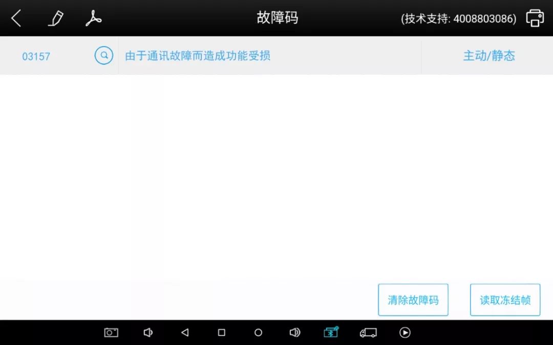 车门玻璃不升降,车门升降器不通电