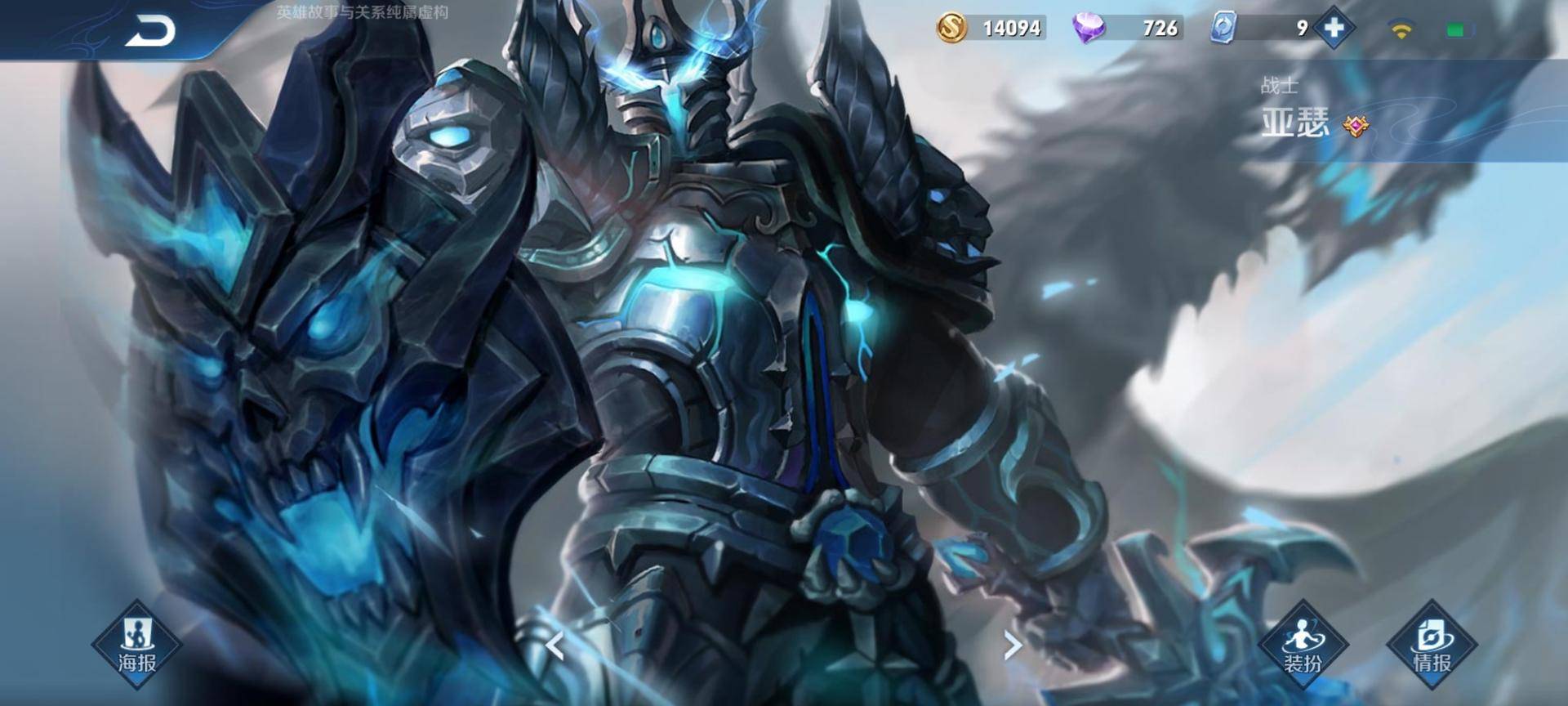 王者荣耀新赛季要来的十款皮肤,王者荣耀盘点优化过的勇者皮肤