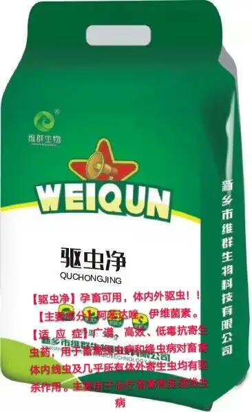 常见羊病分析表格,常见羊病的治疗及预防分析