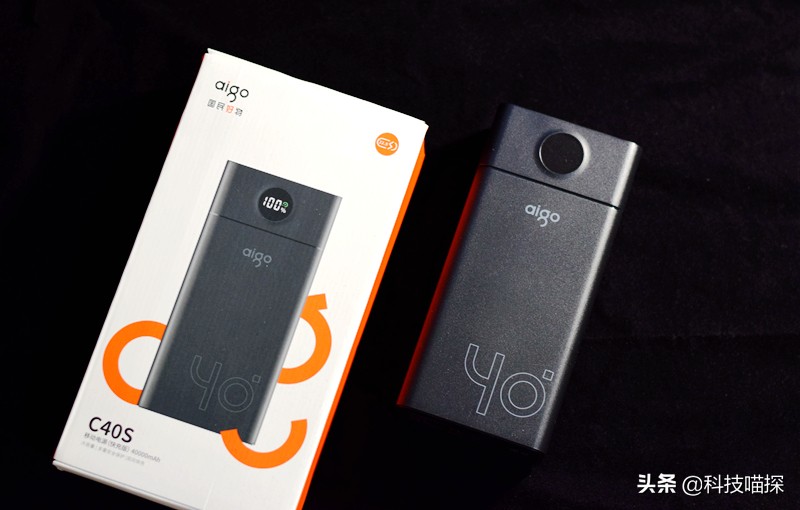 120w快充50000毫安充电宝测评,aigo移动电源快充版c40s