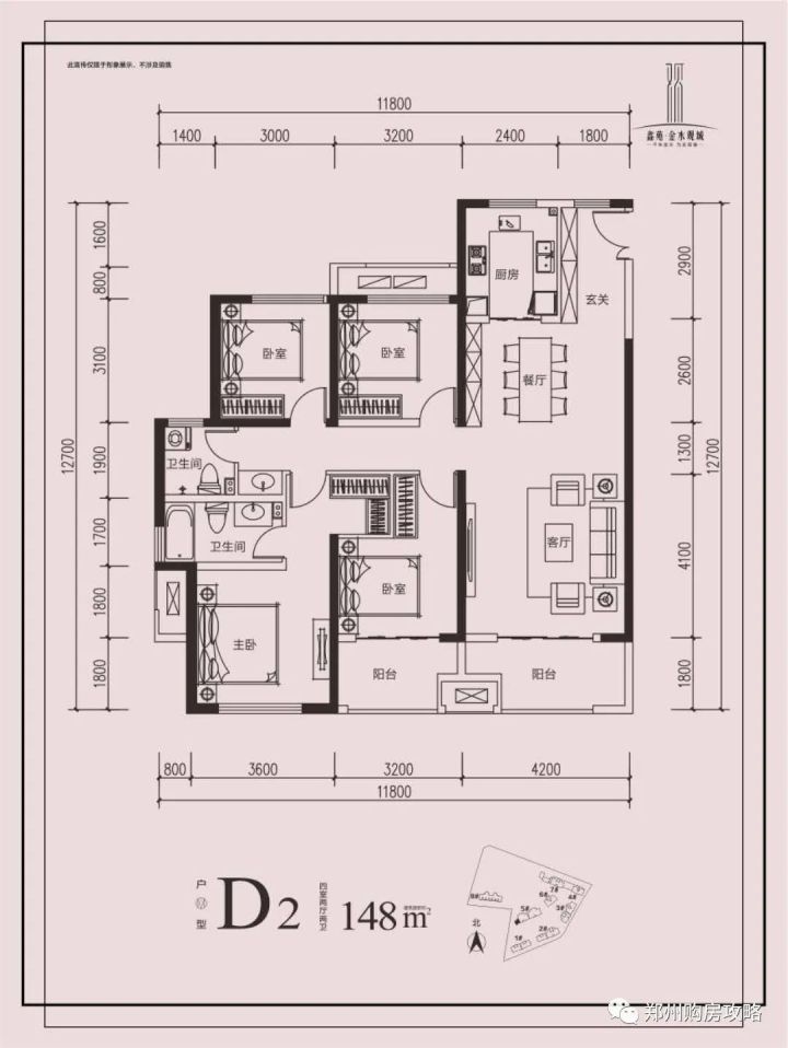1号5号6号三地铁环绕,二环内好学校,鑫苑金水观城俯瞰CBD