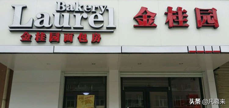 焦作蛋糕排名第一名,焦作谁家的蛋糕好吃