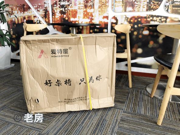 爱特屋电脑椅,爱特屋电脑椅评测