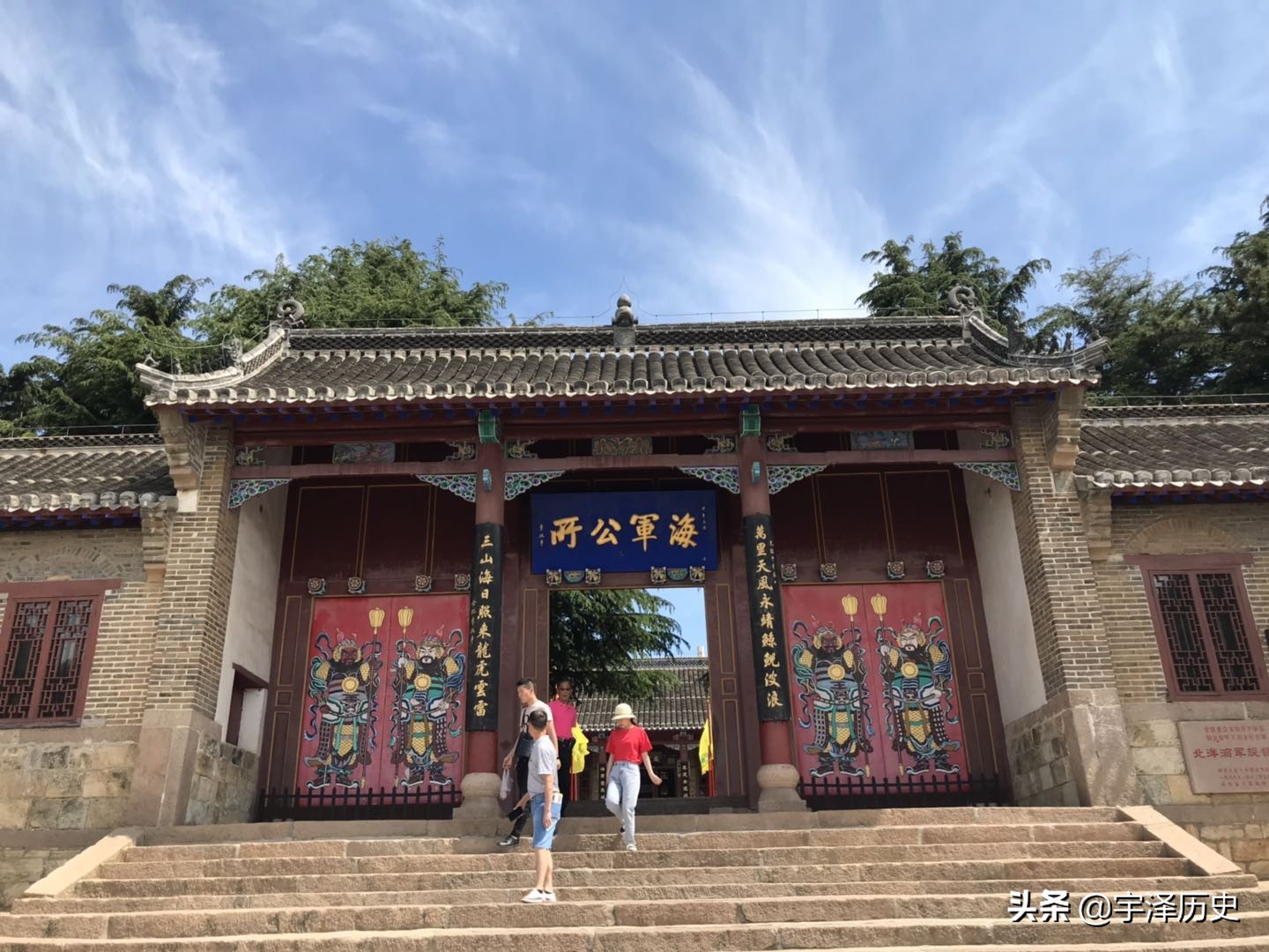 七子之歌威海卫原文,七子之歌威海卫完整版