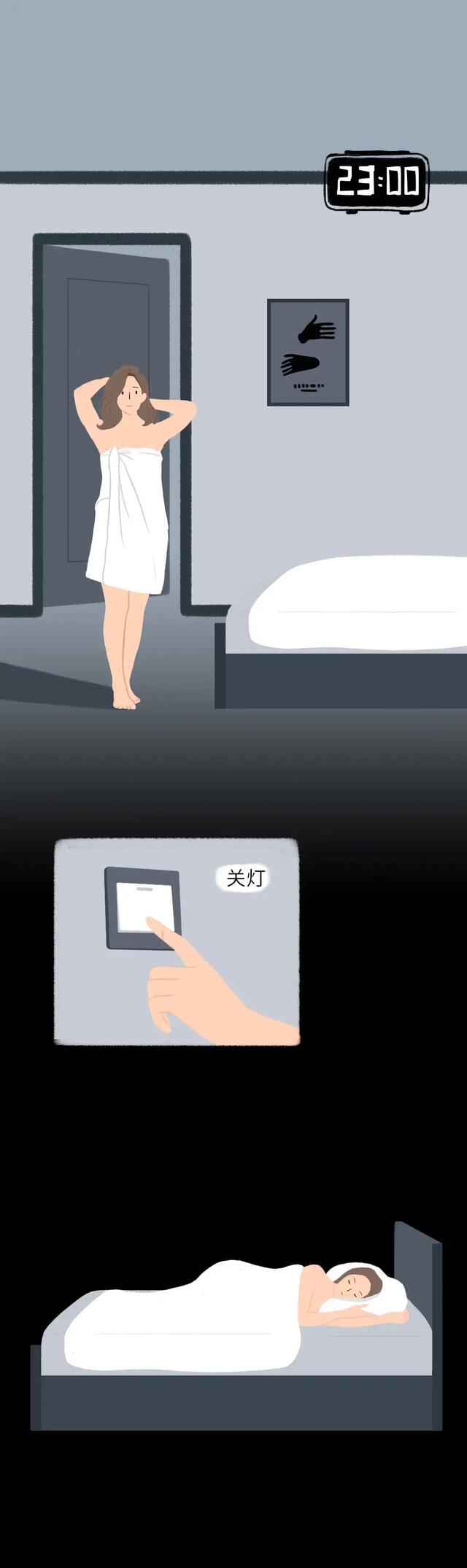 女人24小时被直播，这就是*窥偷**！（漫画）