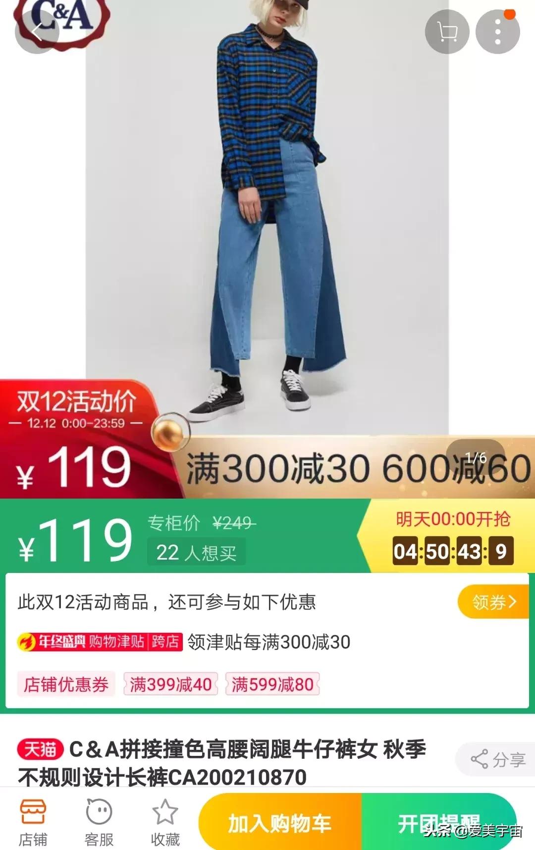 年终最后一次大促什么值得购买,年中大促怎么买划算看这里就对了