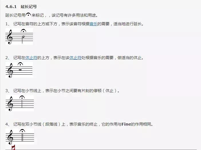 声乐识谱入门教学视频,声乐识谱简谱基本符号