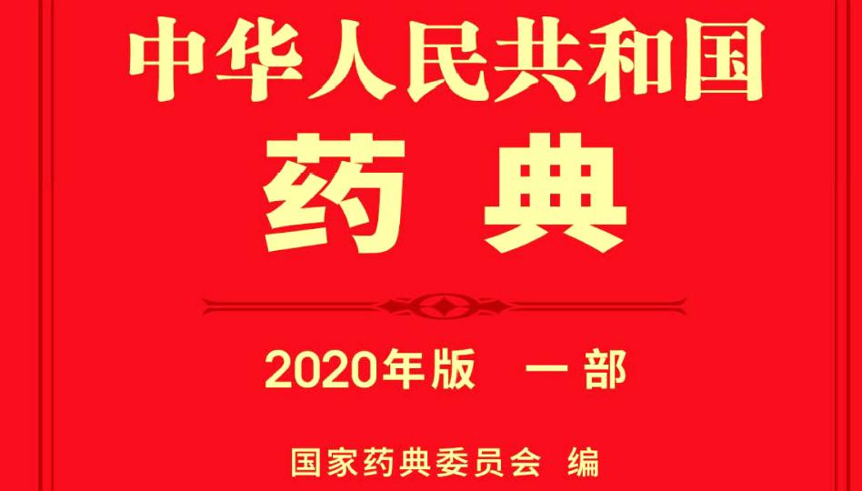 前胸后背疼痛吃什么中药,前胸痛按哪个穴