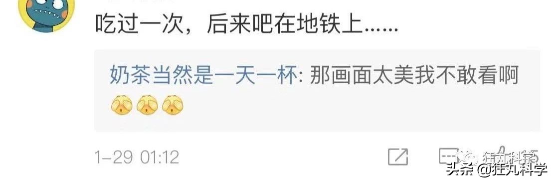 吃完屁股就流油的鱼,吃完屁股里冒油的鱼