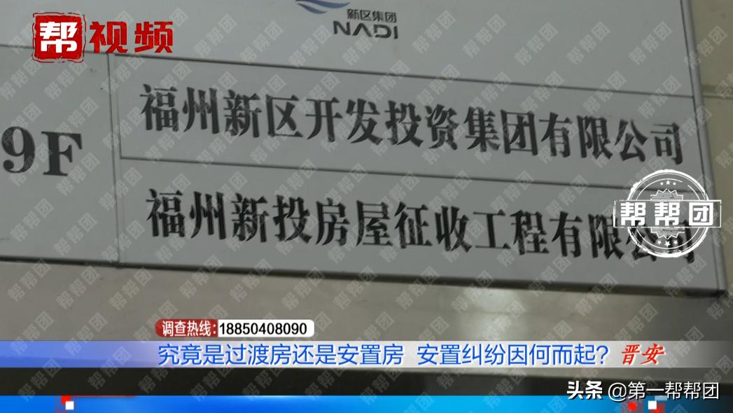 老宅原拆原建需要邻居签字吗,福州拆迁过渡房在哪里申请