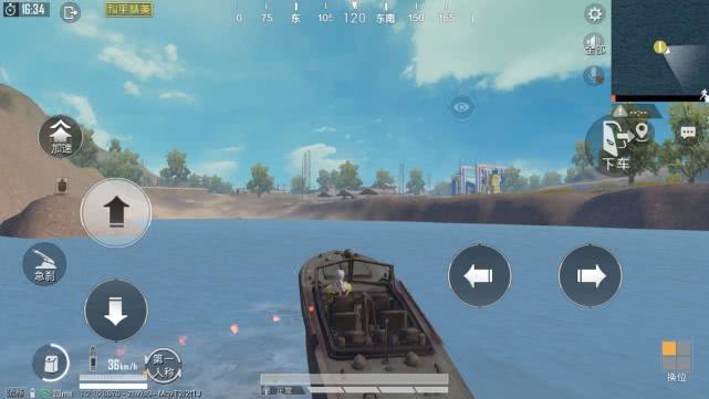 和平精英脚底踩火视频,和平精英脚底有火教学