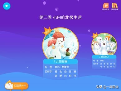 教孩子学洪恩识字,用洪恩识字小孩能学会字吗