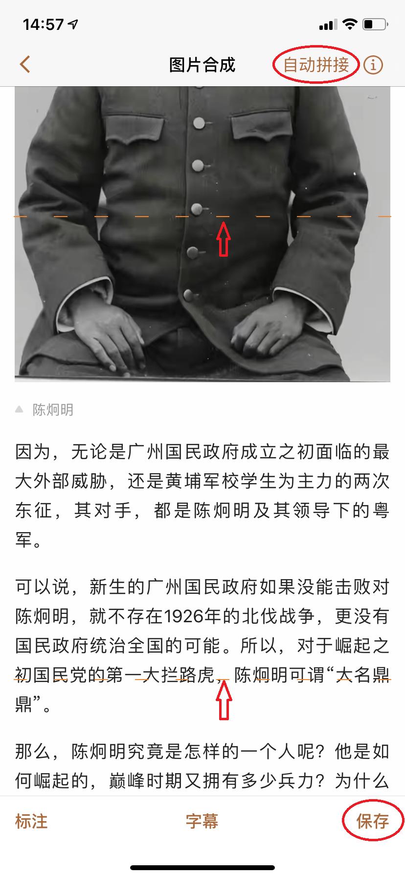 苹果手机拨号怎么录音通话,苹果手机聊天语音截图怎么录音