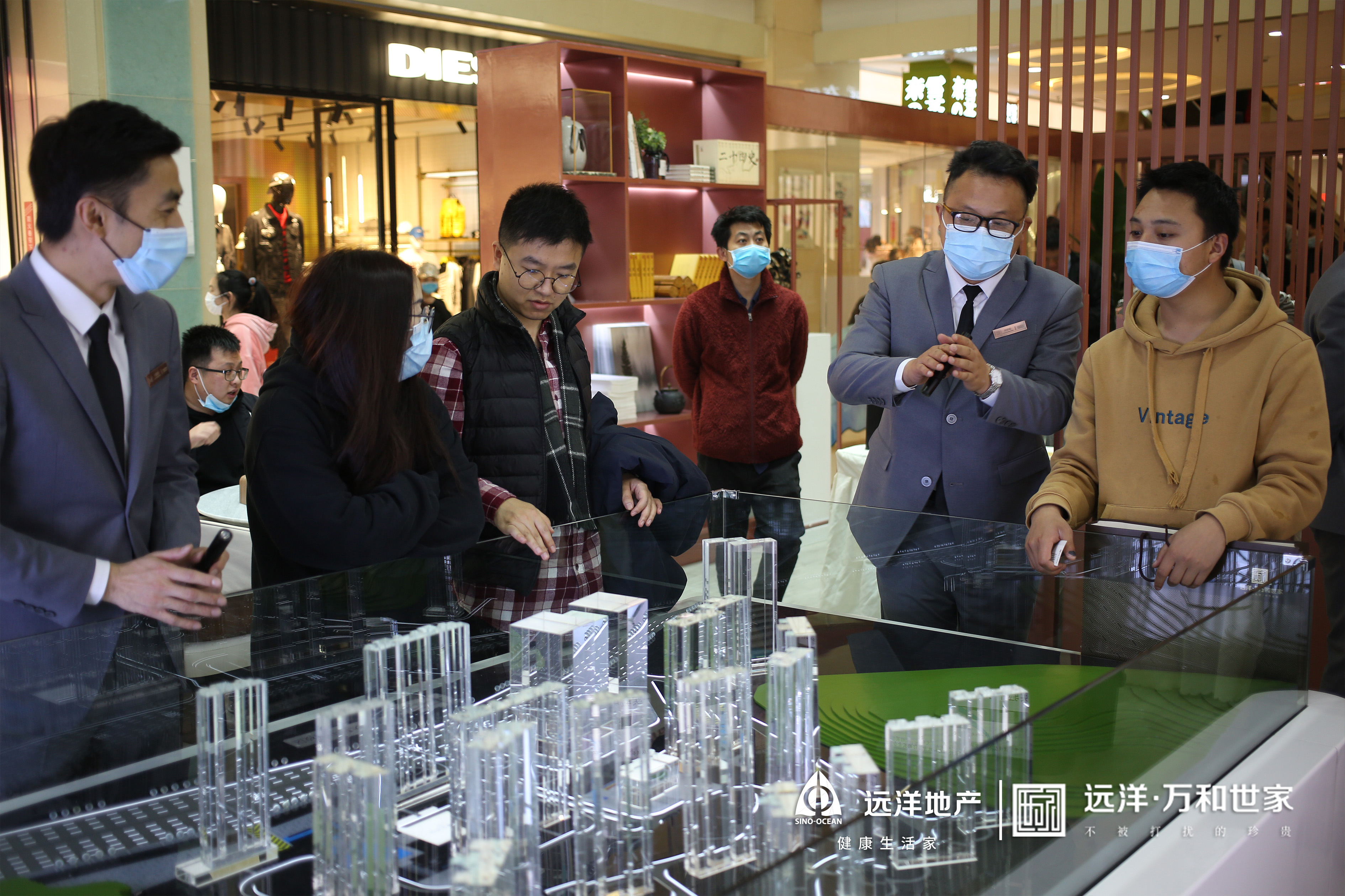 远洋万和世家开盘,光芒初绽