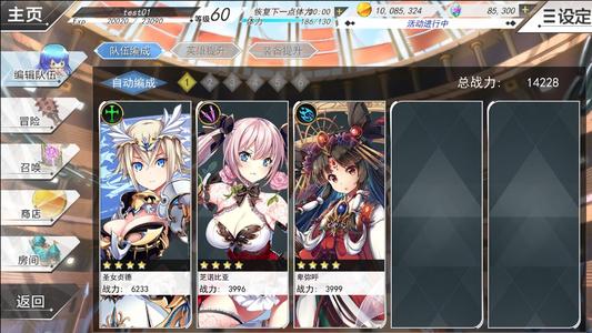 8月最新手游公测,8月新手游公测时间表