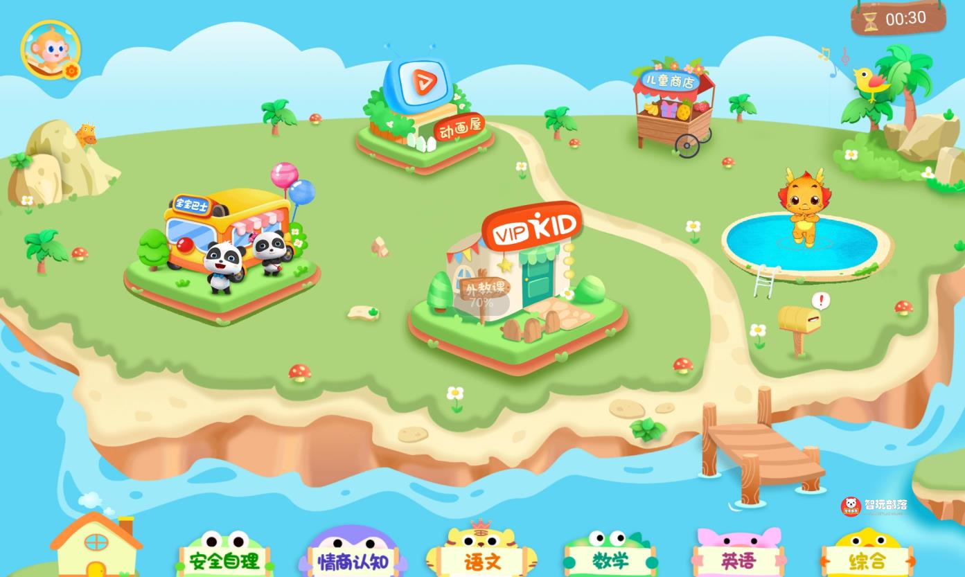 华为matepad学习测评,华为发布matepad聚焦基础教育领域