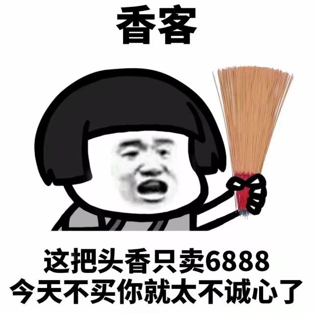 搞笑段子：大学心理课上，给我们上课的是一个白发苍苍的