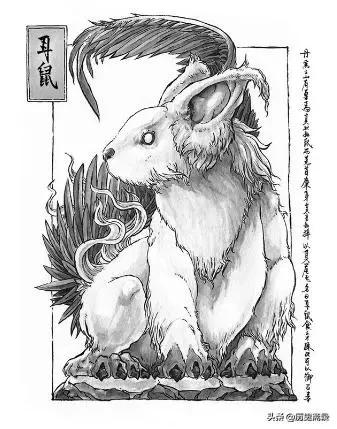 揭秘山海经的所有神兽,山海经75种神兽图片大全