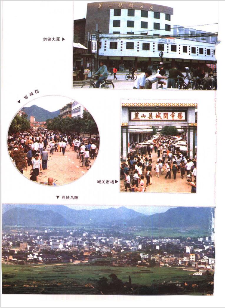 黄埔军校蓝山籍学员多少人,黄埔军校第一期的新田人