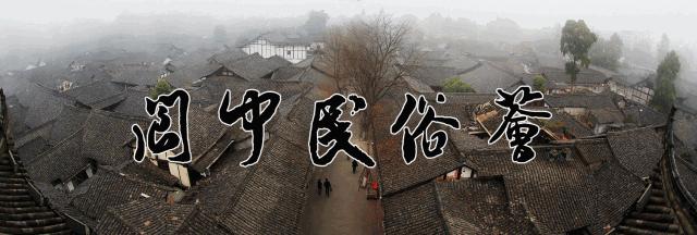 阆中米仓道,阆中严颜寺介绍