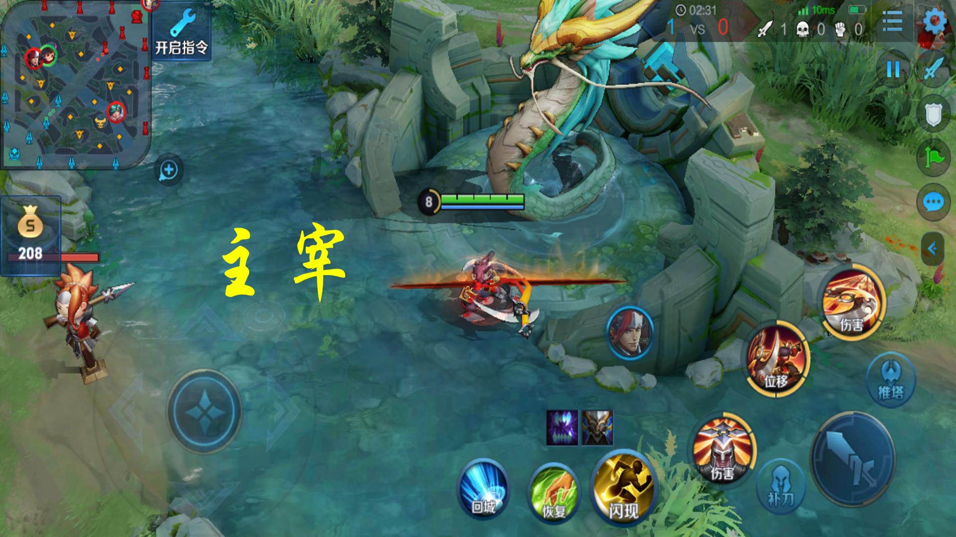 王者荣耀暗信拆塔出装,王者荣耀克隆模式拆塔队