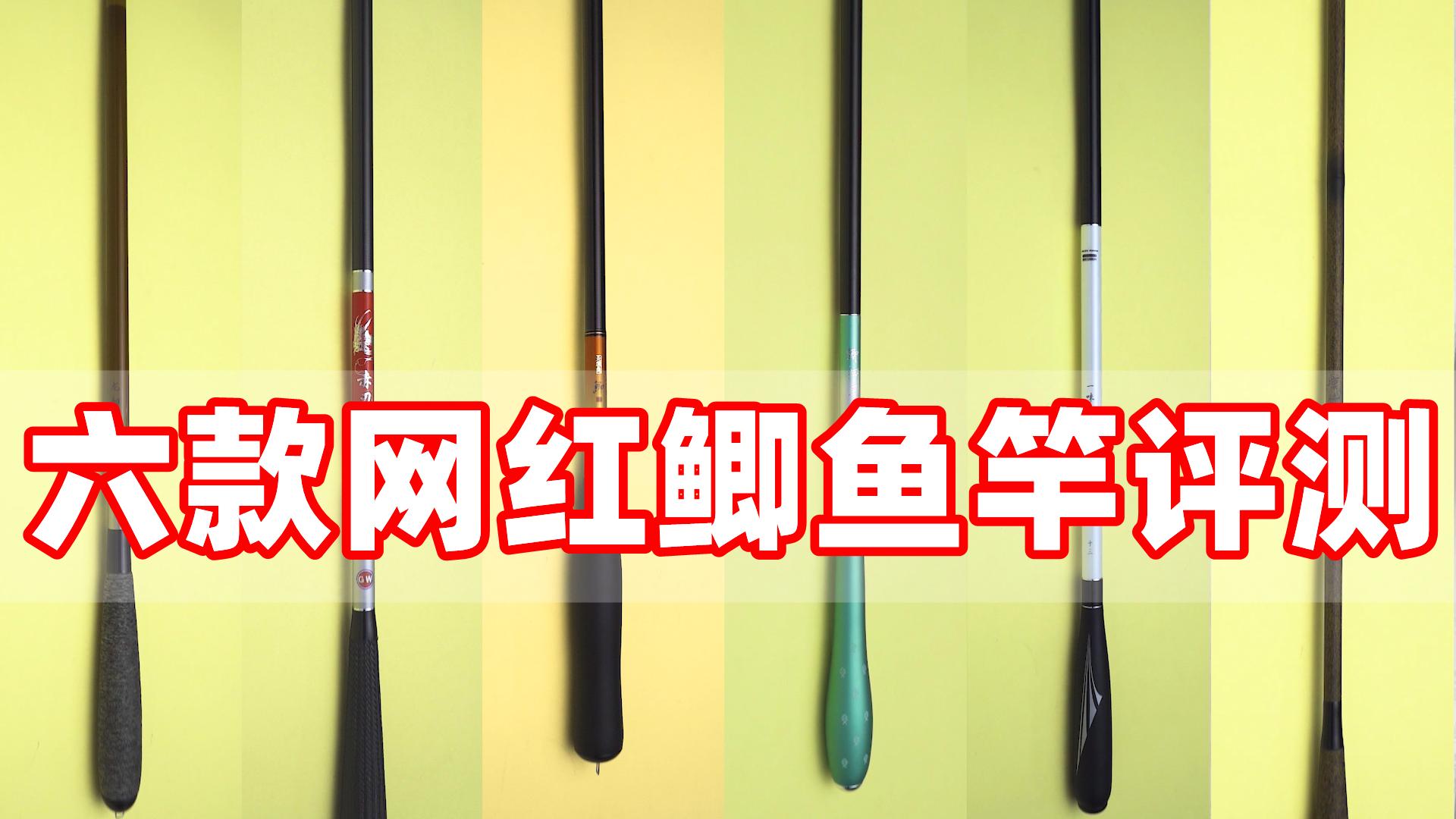 钓鲫鱼应该买哪种鱼竿最好,钓鲫鱼哪个品牌鱼竿最好