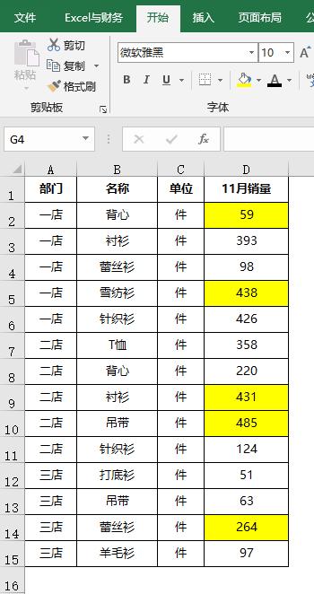 excel按字体颜色自动求和公式,excel表格怎么把不同颜色数据求和