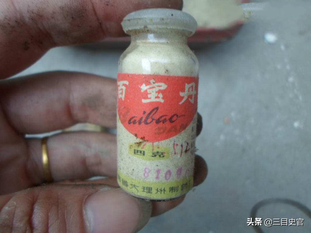 云南白药为啥是国家保密配方,云南白药是国家保密配方吗