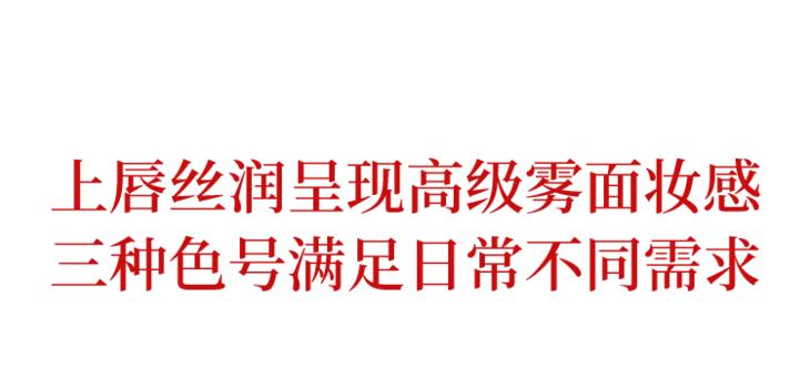 真正的口红造型,国风口红什么颜色好
