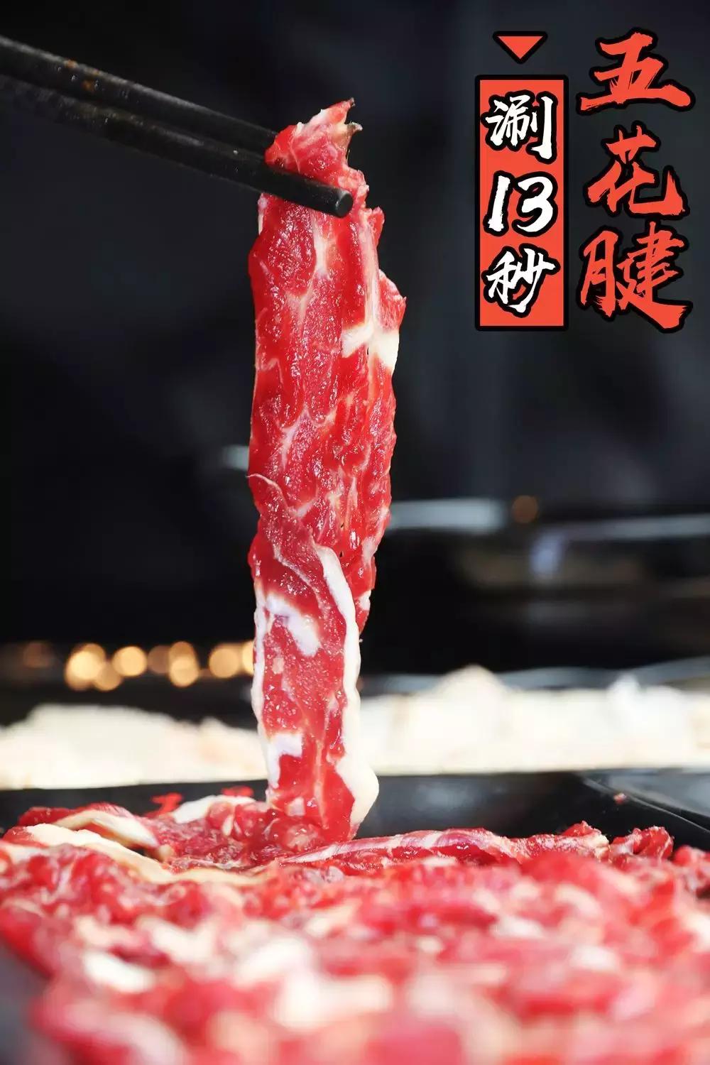 潮牛海记潮汕牛肉火锅的总部,潮牛海记潮汕牛肉火锅