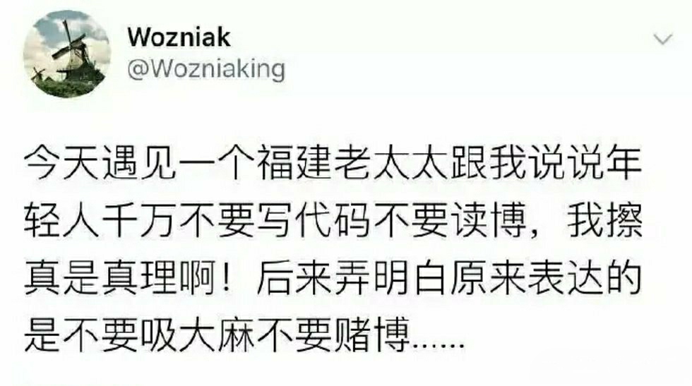 孩子普通话不标准会被别人笑话吗,普通话不标准闹笑话的故事