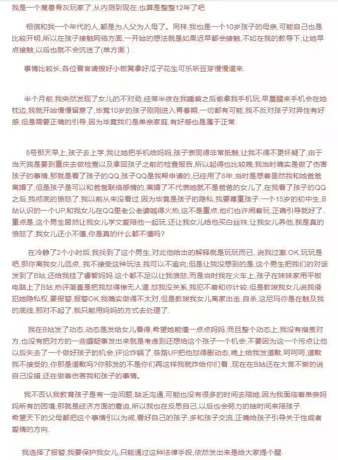 接受扩列，ky别来，日常养火，随时nss，这些00后黑话你懂吗