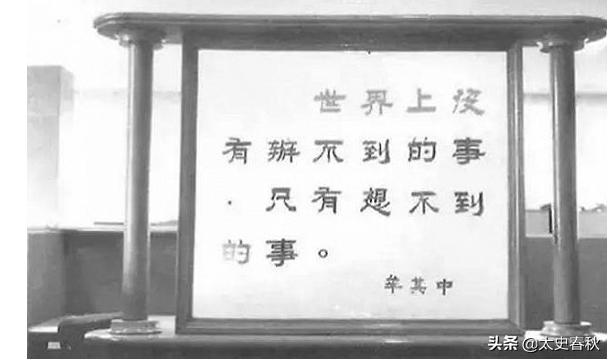 倒爷牟其中：3次入狱，累计监狱生活23年，出狱后仅剩北京264套房