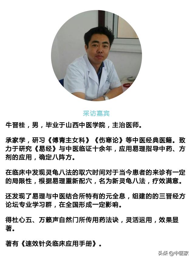 医易同源关系,医易同源是什么