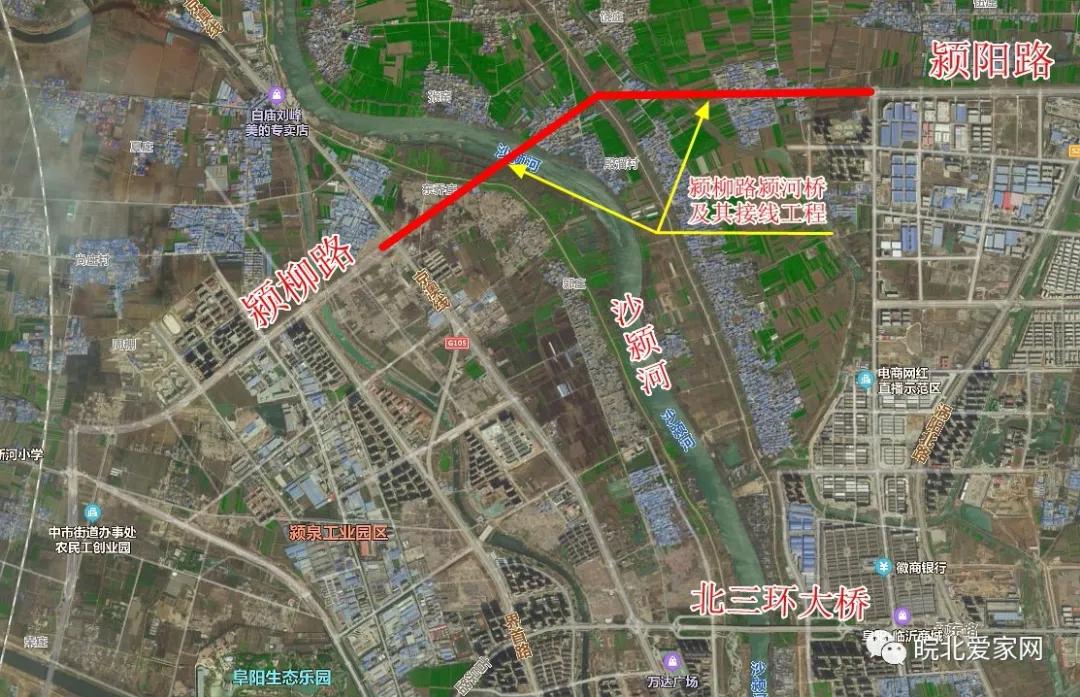 颍河大桥西延建设,颍泉北片区最新规划