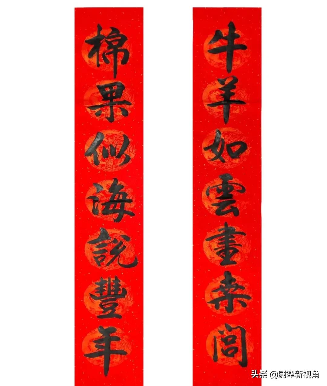 尉犁书法爱好者新春对联欣赏~新年新气象