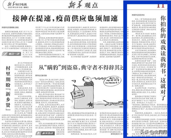 京大的四大学院,京大是国内哪所大学