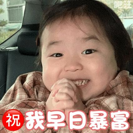 黄夏温表情包姓朱的你给我出来,黄夏温吃饭鼻孔都是戏表情包