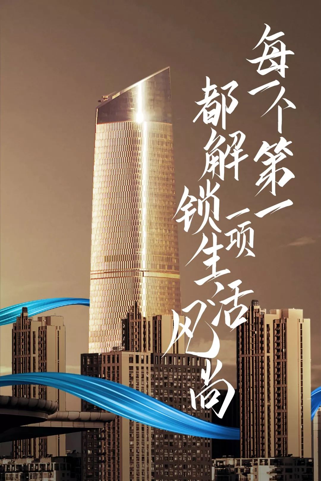 万万没想到武汉,武汉最时尚的街