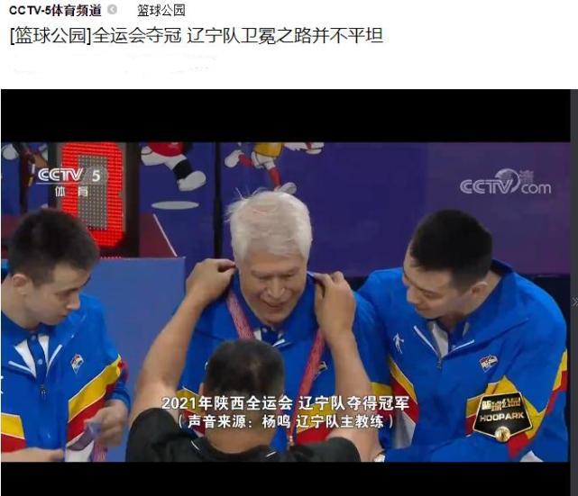 郭艾伦韩德君辽篮训练场,生死战前郭艾伦训练场